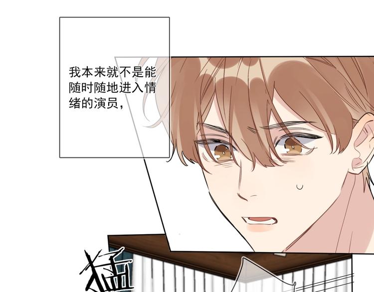 第38话 不想让他失望21