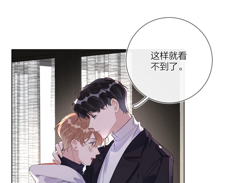 第49话 心里全是他4