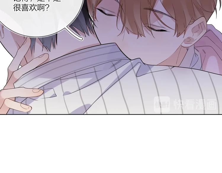 第52话 瞒不了他64