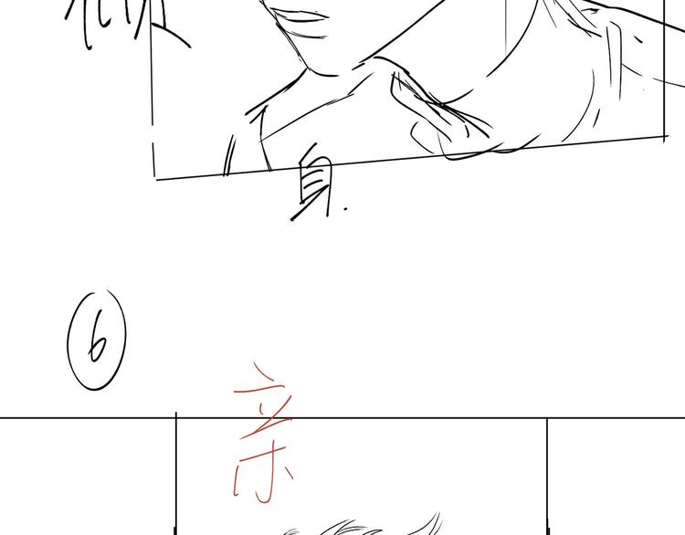 第46话 拜访启蒙老师102