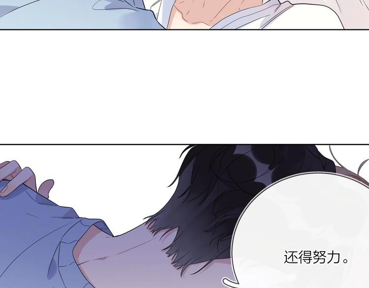 第45话 标记猎物21