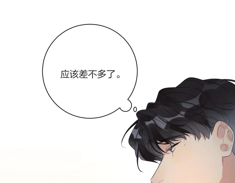 第6话 你在害怕我吗？110