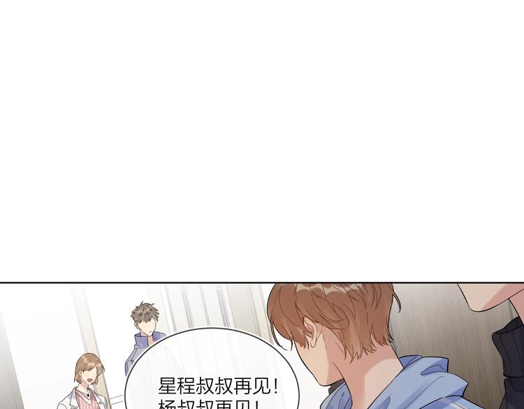 第59话 不忍推开107