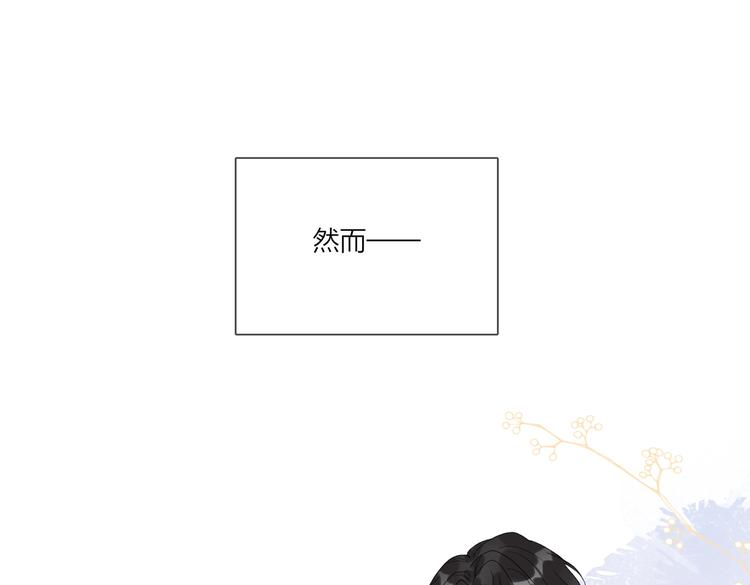 第74话 再度合作85