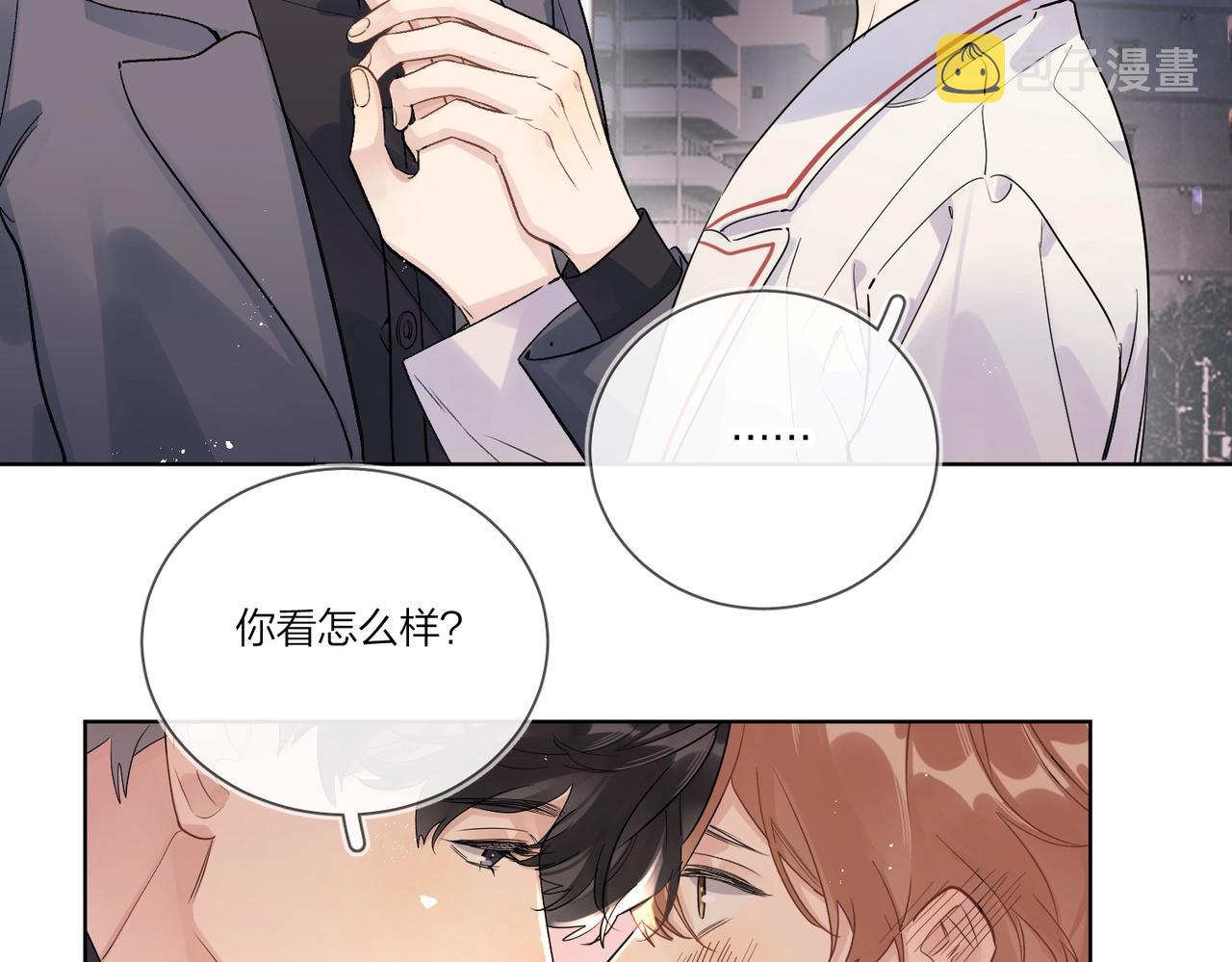 完结篇 竭尽我生命的全部63