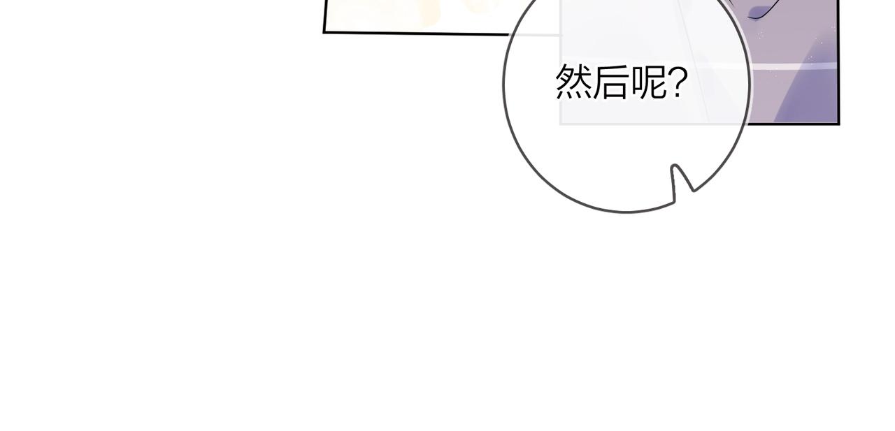 番外9 不放手43