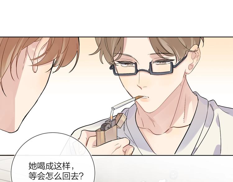 第67话 你很吸引人60