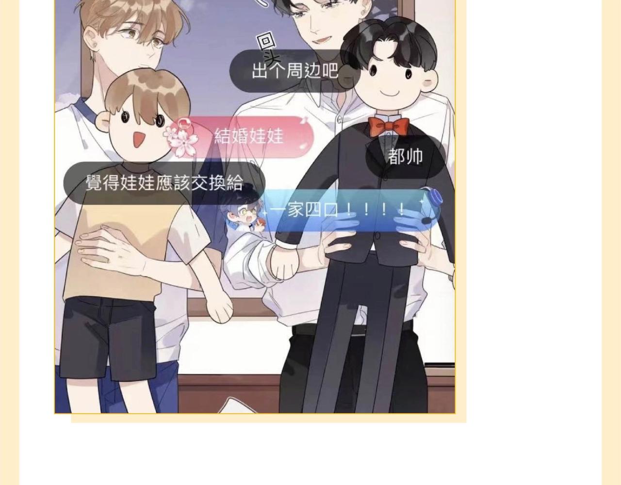 秋日的第一个抱抱 我们承包啦！3