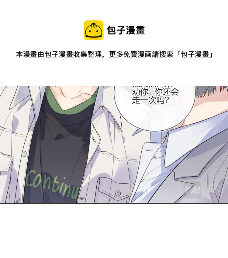 第84话 一直都知道22