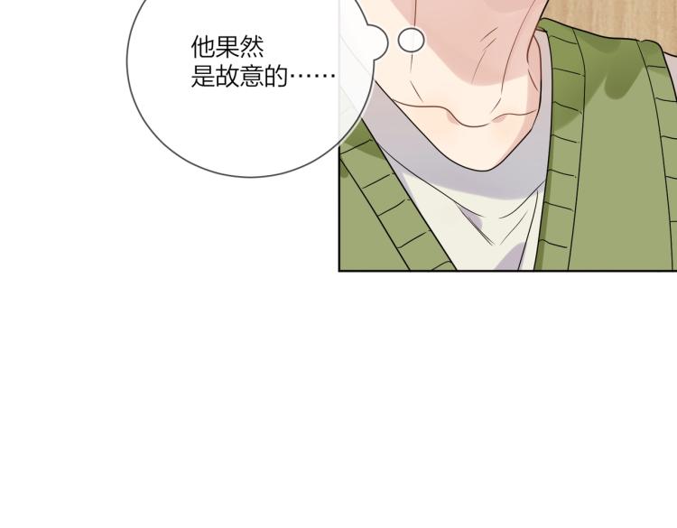 第81话 勾引的小心机44