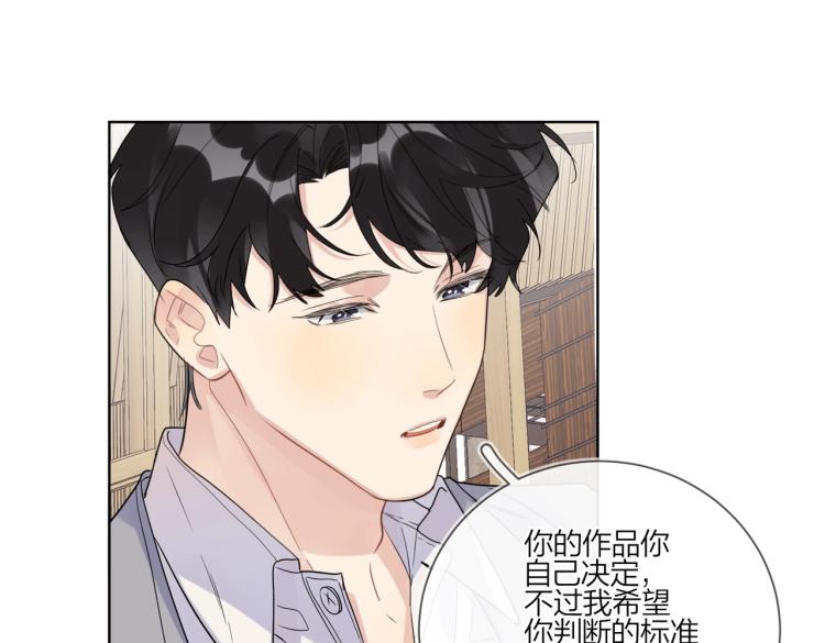 第85话 不被祝福的感情25