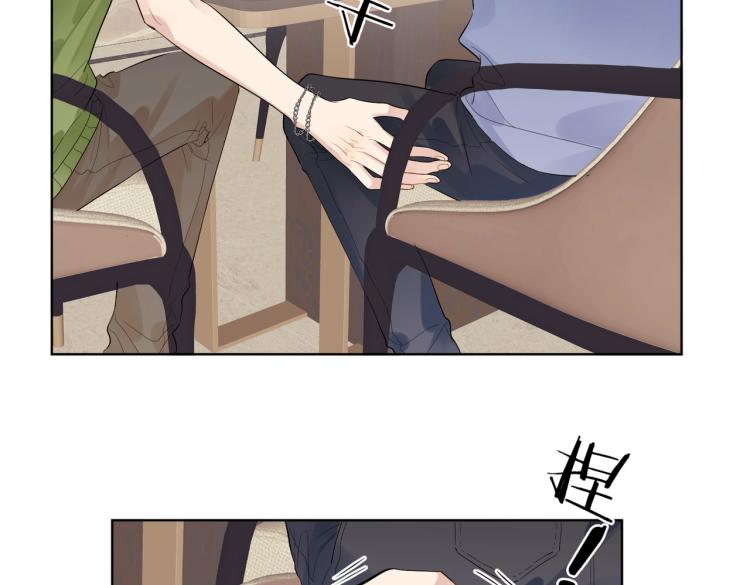 第81话 勾引的小心机9