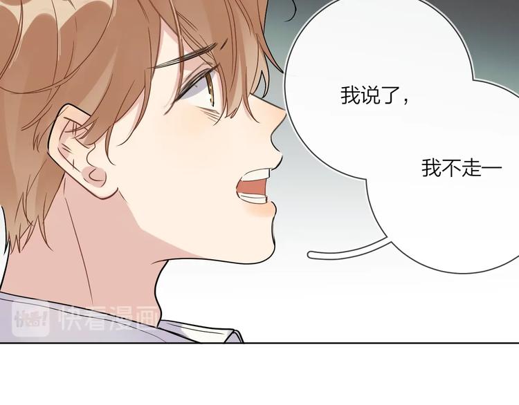 第43话 偷亲71