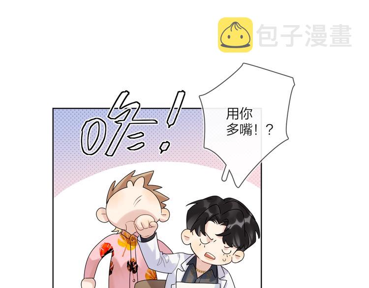 第75话 当面女装29