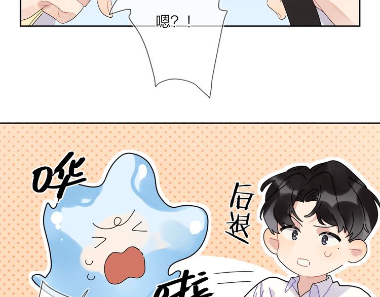 第10话 “雨中”嬉戏50