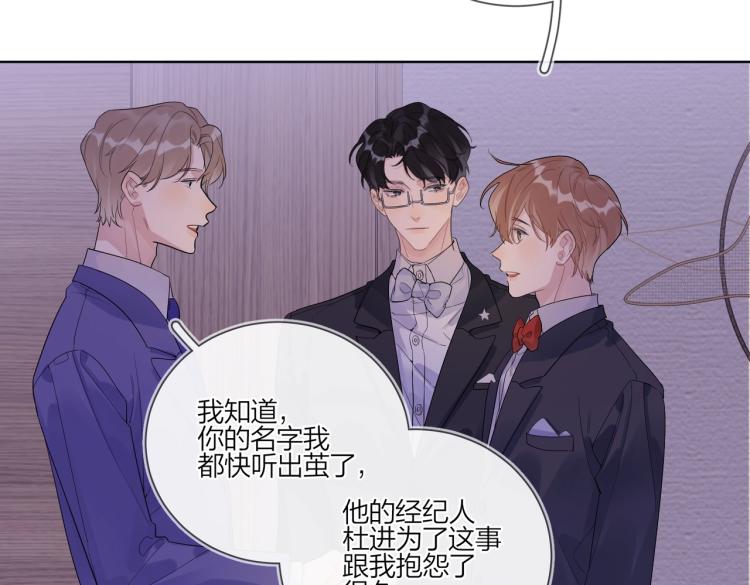 第89话 老男人吃醋34