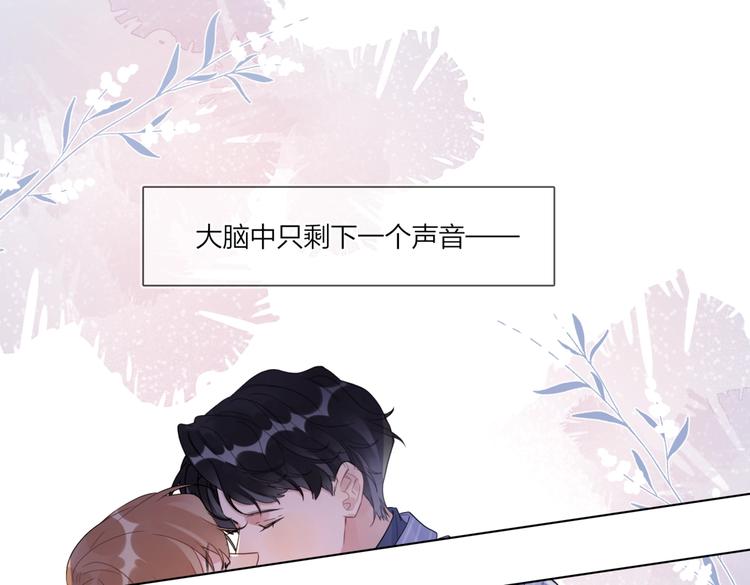 第70话 失去理智10