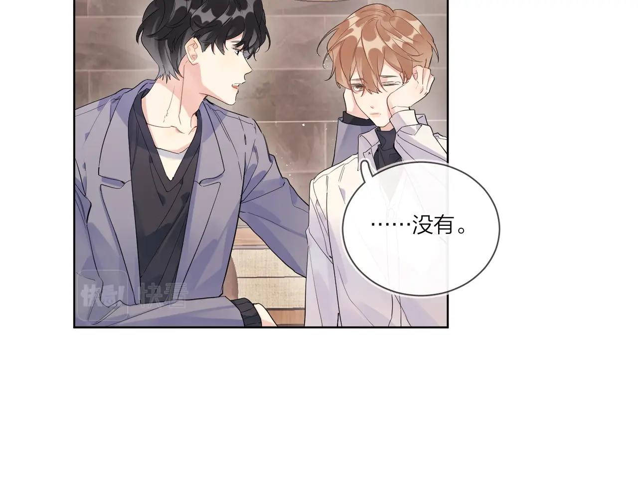 第106话 给你奖励26