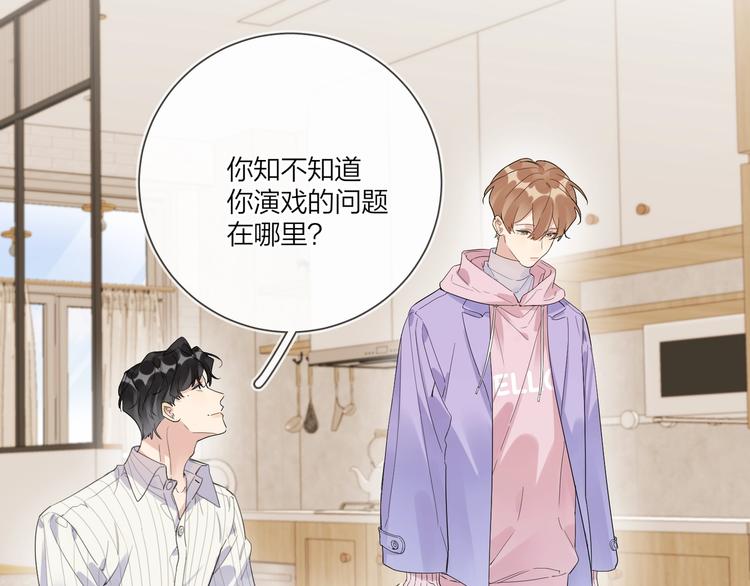 第52话 瞒不了他19