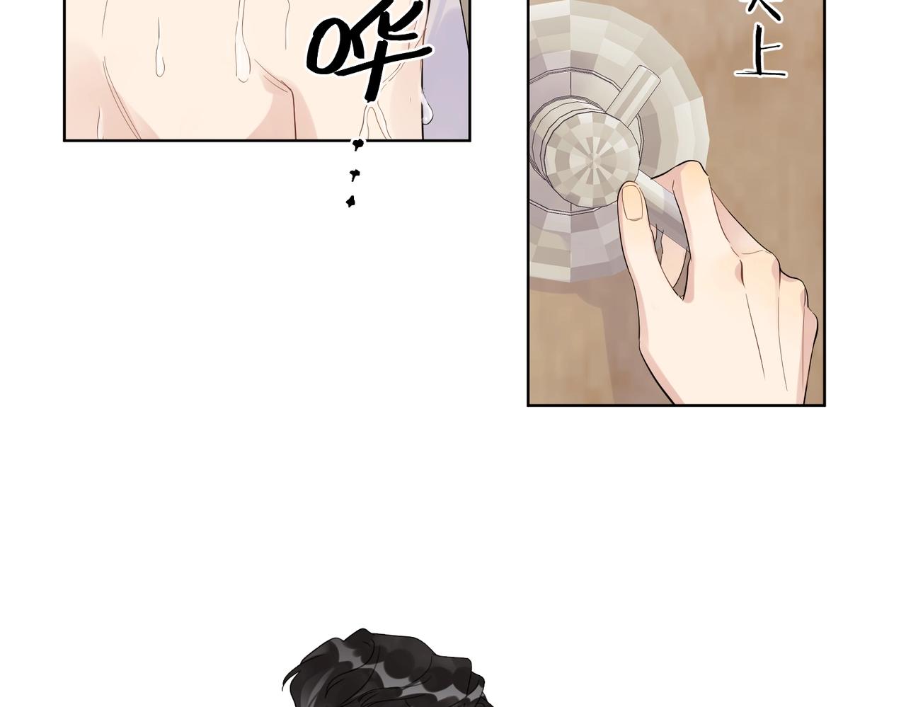 第88话 你是我的神20