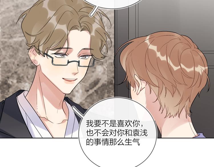 第71话 我今晚住这61