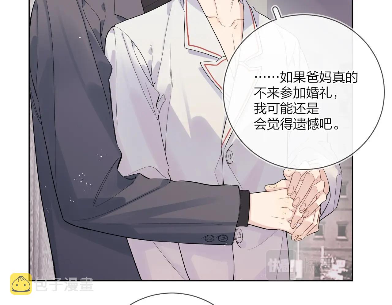 完结篇 竭尽我生命的全部47
