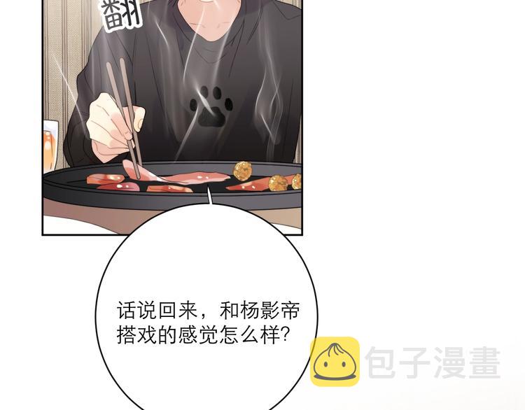 第4话 最真实的他69