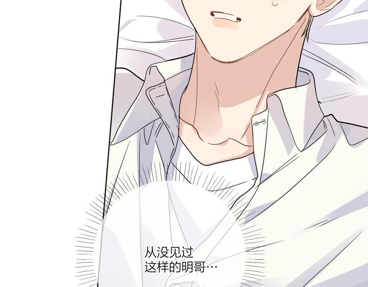 第42话 舍不得放手23