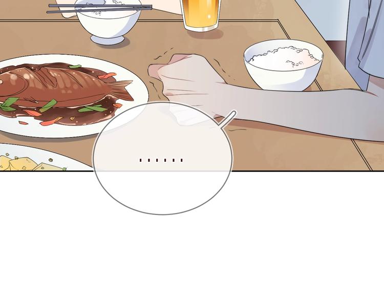 第13话 影帝被“打脸”24
