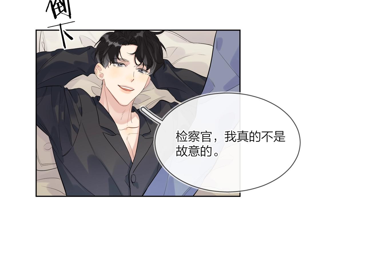第98话 戏外的亲昵18
