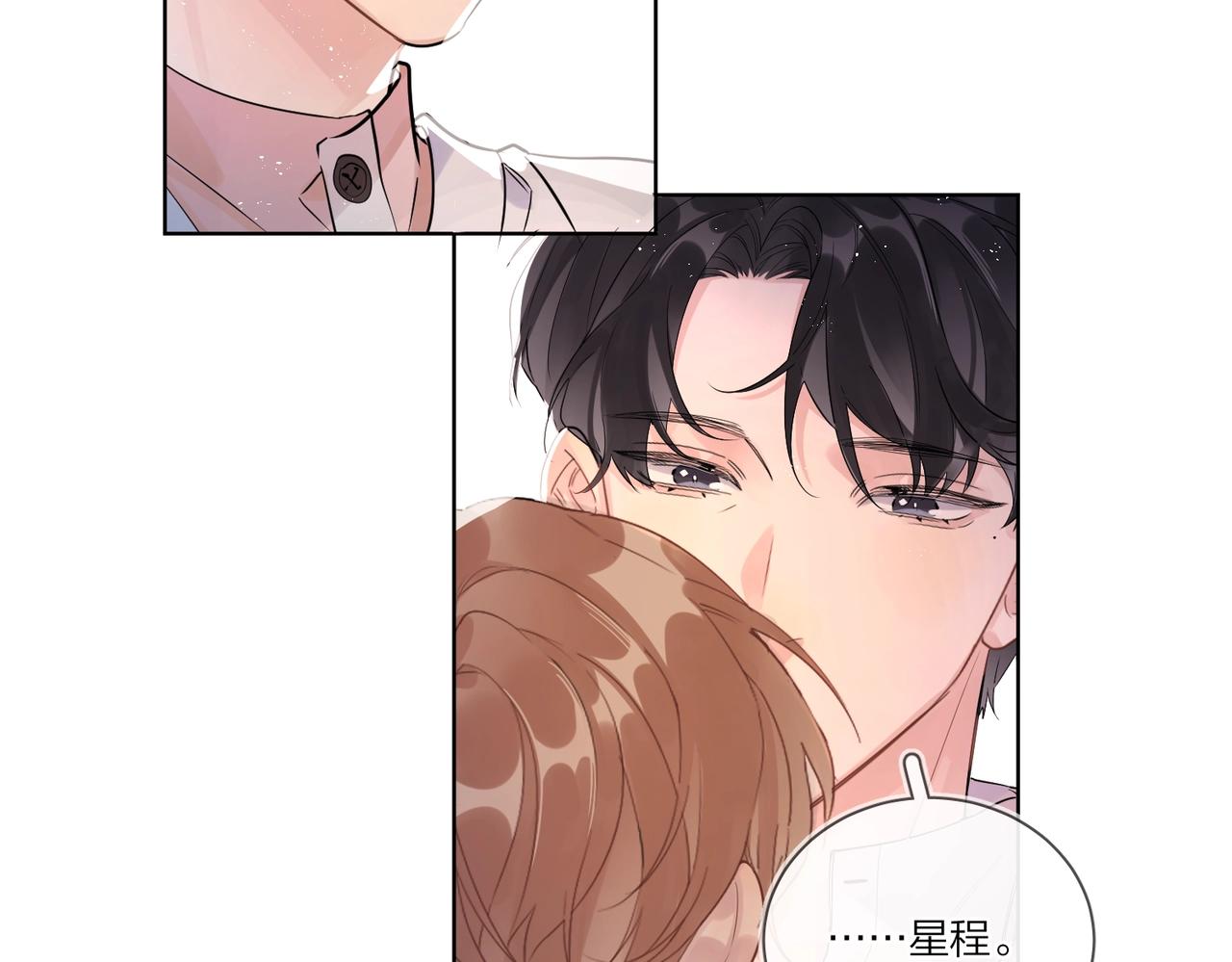 第104话 我需要你34
