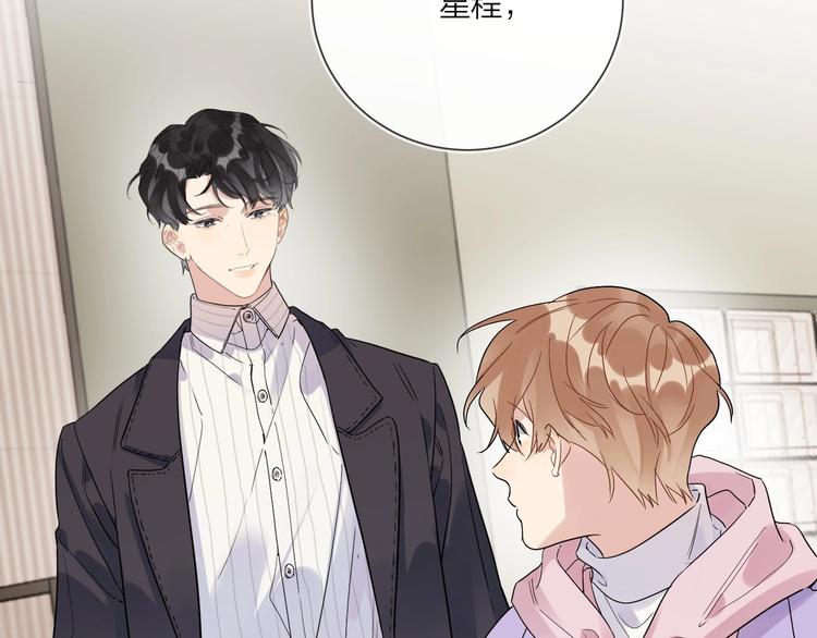 第51话 说谎102