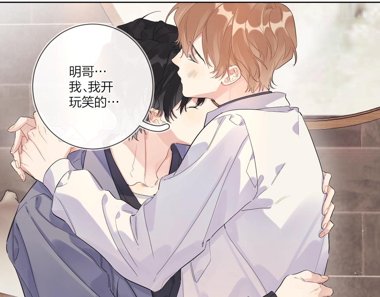 第106话 给你奖励48