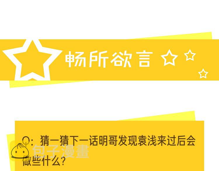 第51话 说谎130