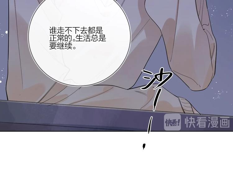 第33话 久别重逢24