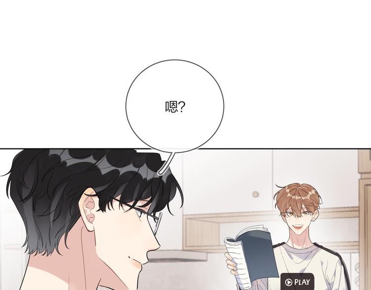 第55话 屁股翘7