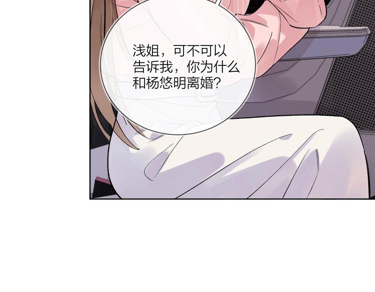 第65话 初试女装25