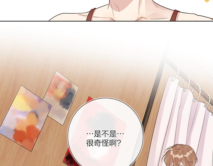 第65话 初试女装80