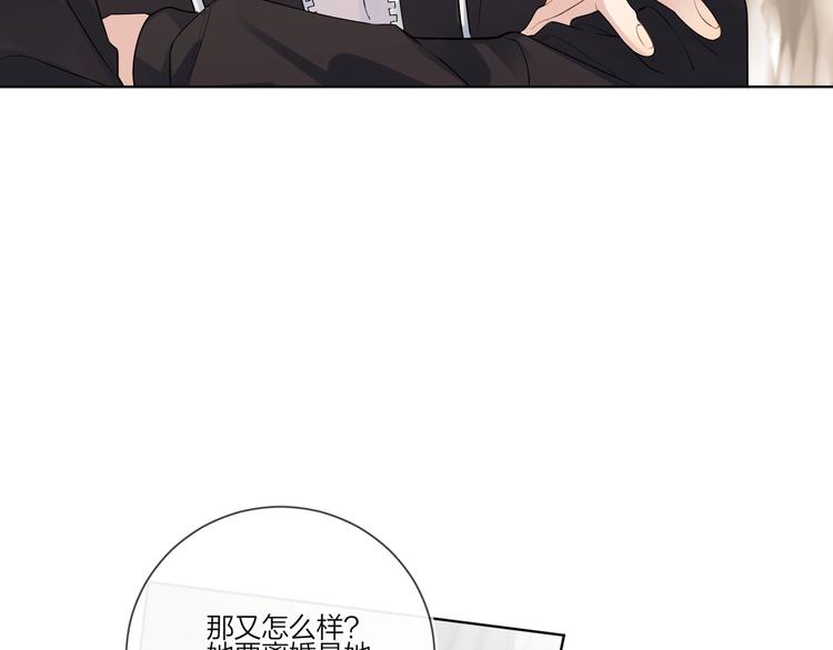第53话 想要吃……100