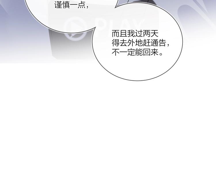 第55话 屁股翘100