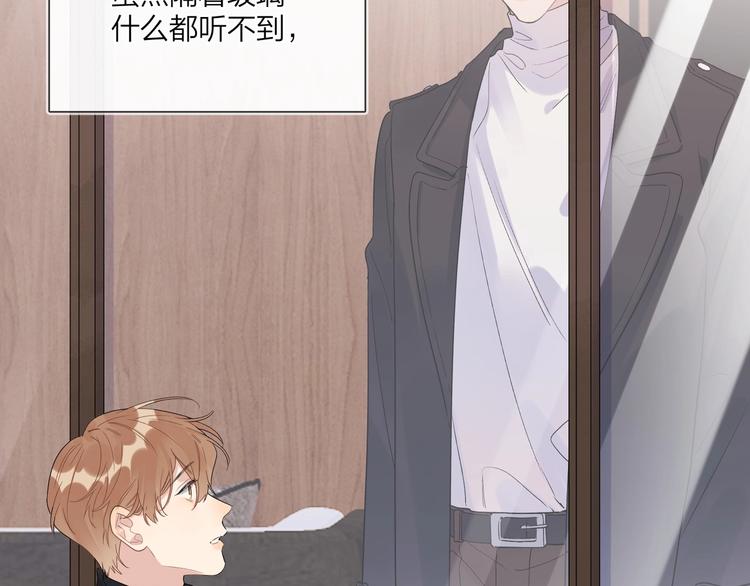 第46话 拜访启蒙老师91