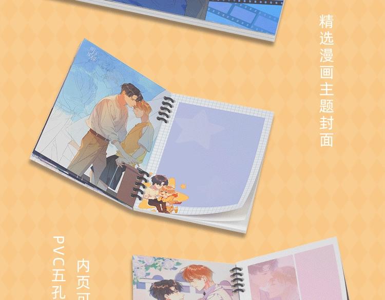 明日星程专属文具来啦 开学就要用新文具呀24