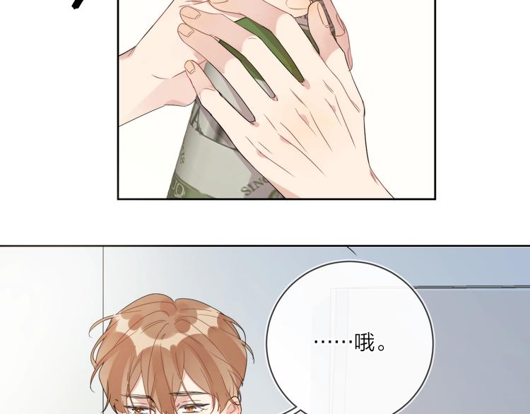 第13话 影帝被“打脸”15