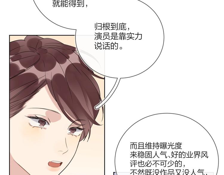 第51话 说谎22