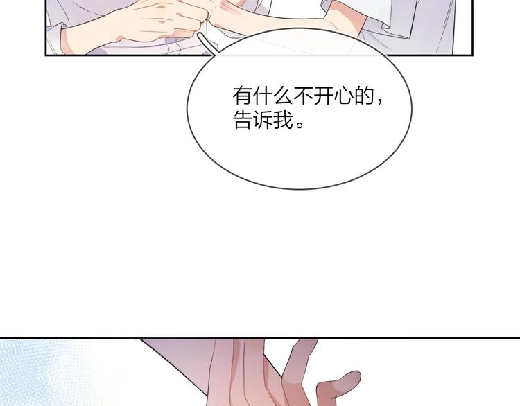 第13话 影帝被“打脸”58