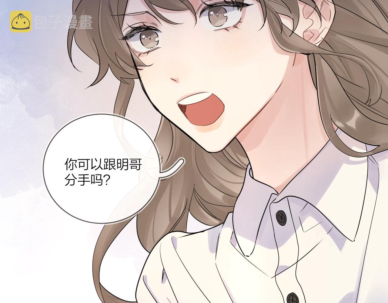 第105话 你毁了他33