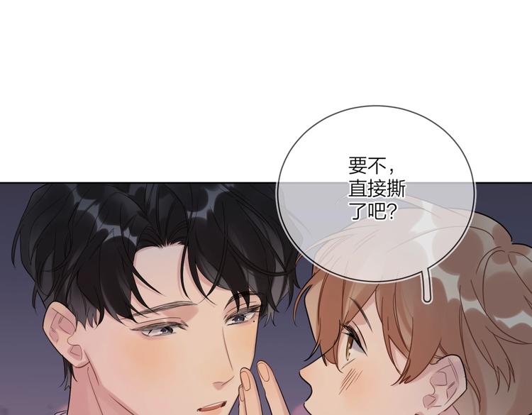 第77话 私密空间24