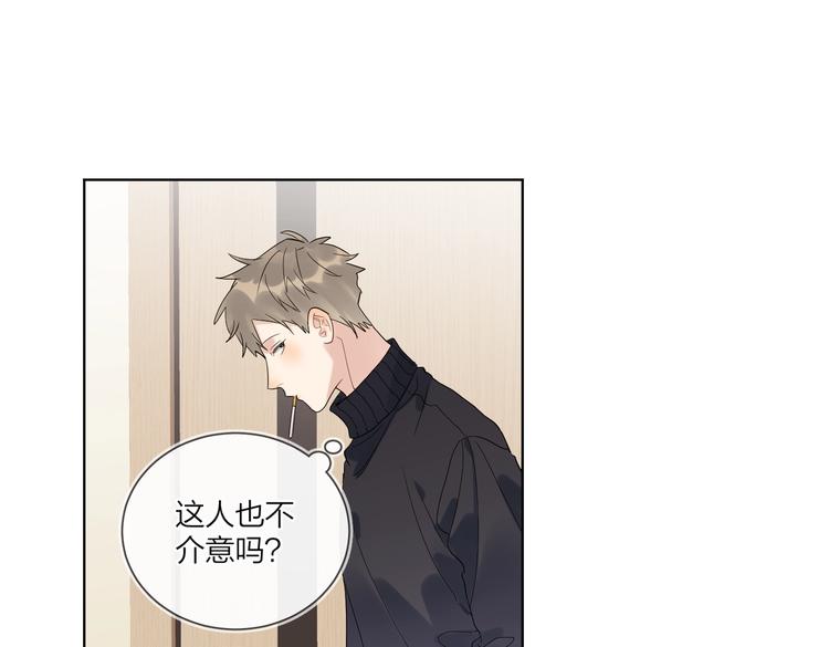 第58话 酒精的催化42