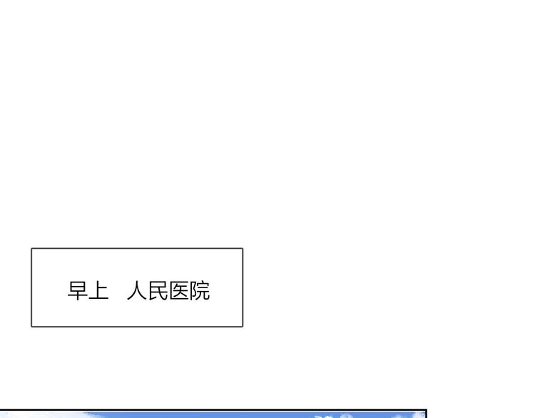 第11话 掌心的签名29