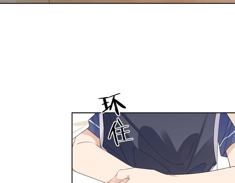 第17话 帮我舔…酱汁？18
